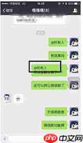 微信电脑版如何@所有人