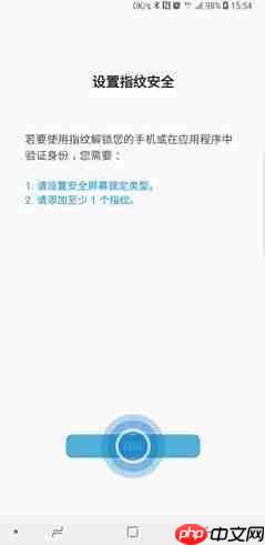 三星note10手机指纹解锁怎么设置 note10指纹解锁设置方法教程