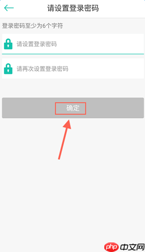 借点钱APP怎么进行注册？借点钱注册方法介绍