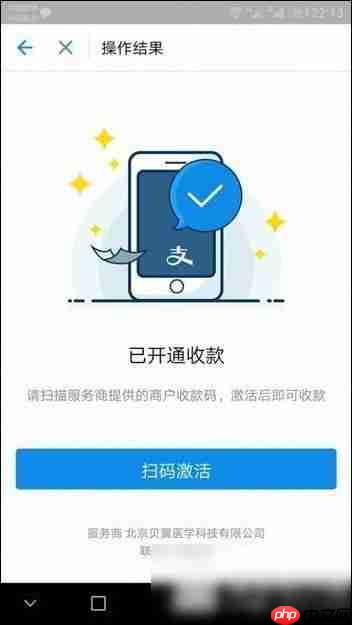 在支付宝里怎么进行免费提现？支付宝免费提现的方法讲解