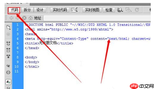 Dreamweaver cs6怎么显示代码行数？显示代码行数方法详解