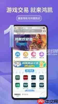 不错的账号代售平台盘点推荐