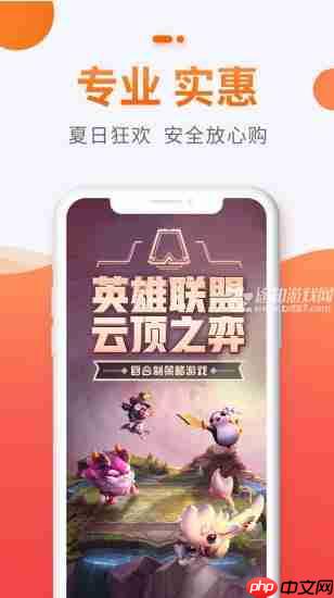 不错的账号代售平台盘点推荐