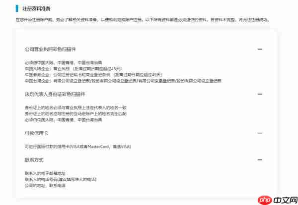亚马逊怎么开店