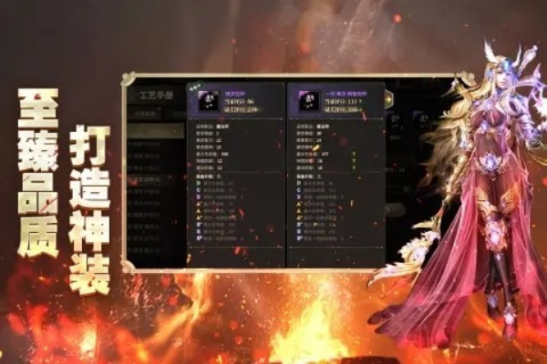 奇迹世界起源手游