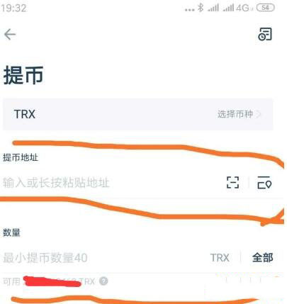 波场币TRX如何从火币交易所购买？波场币TRX从火币交易所购买操作流程
