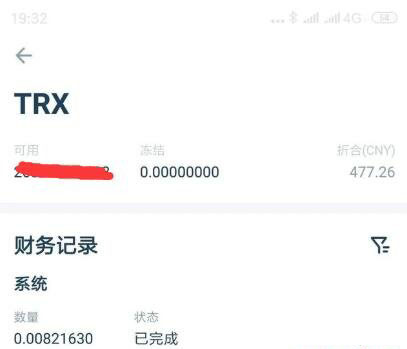 波场币TRX如何从火币交易所购买？波场币TRX从火币交易所购买操作流程