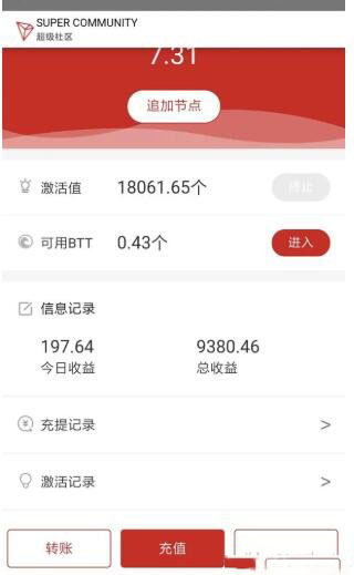 波场币TRX如何从火币交易所购买？波场币TRX从火币交易所购买操作流程