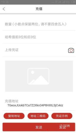 波场币TRX如何从火币交易所购买？波场币TRX从火币交易所购买操作流程