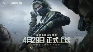 暗区突围中无限电视台首领如何登场