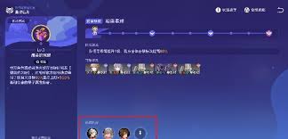 崩坏星穹铁道3.3球棒侠试用怎么通关