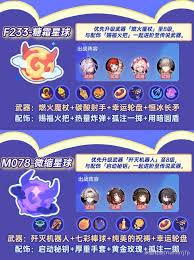 崩坏星穹铁道3.3球棒侠试用怎么通关