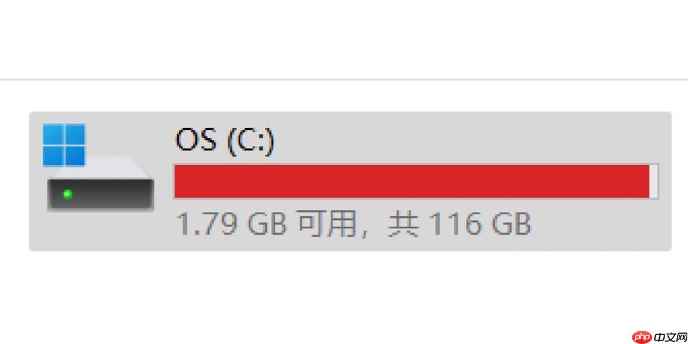 c盘空间清理最简单三个方法 快速腾出空间的技巧