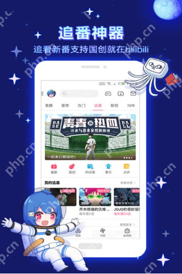 bilibili国产免费进入 b站国产bilibili进入视频在线观看 - 菜鸟