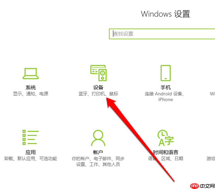 win10打印机共享怎么设置_win10打印机共享方法一览