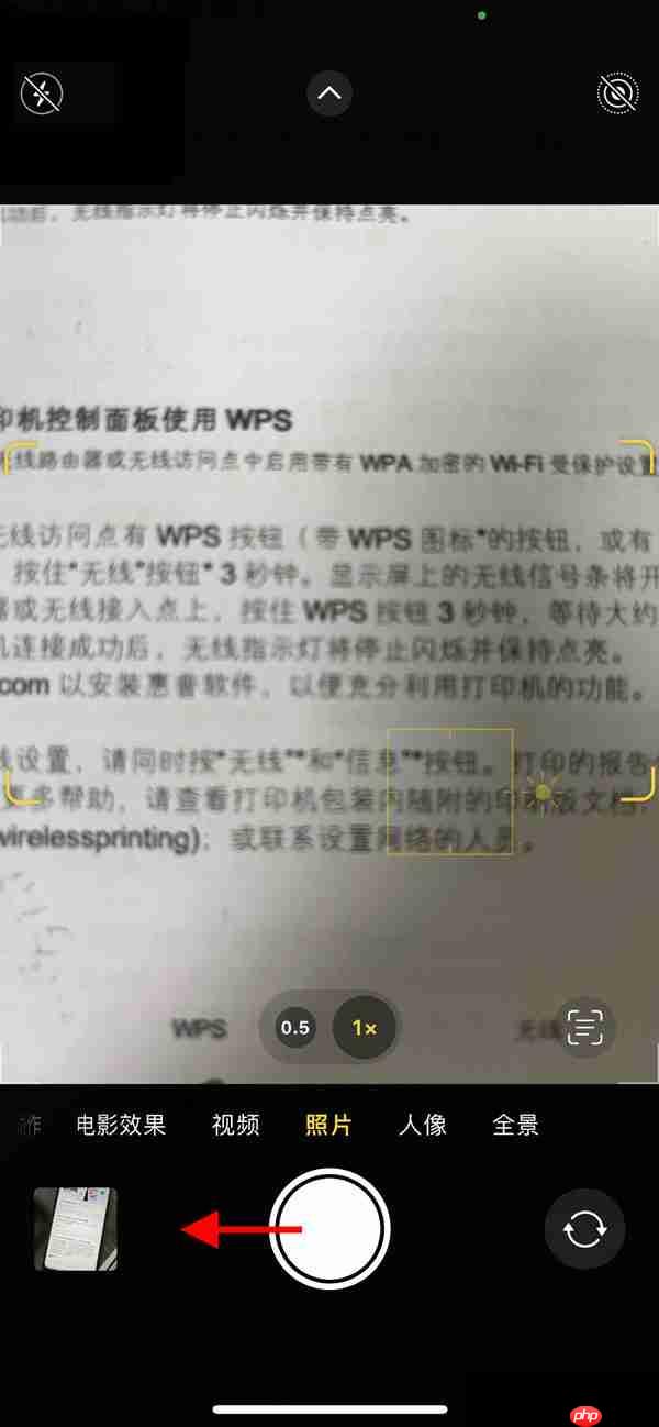 iphone连拍功能如何使用