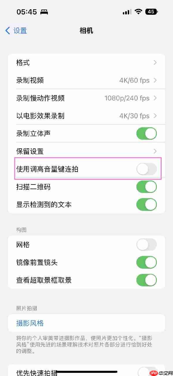 iphone连拍功能如何使用