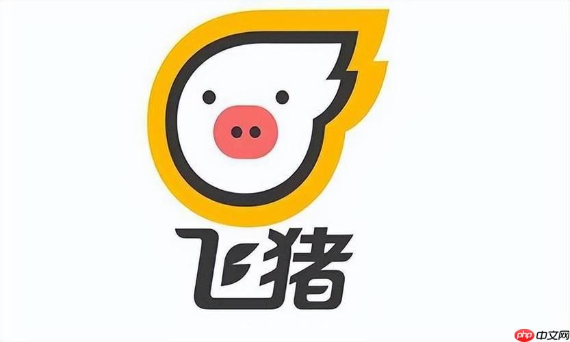 支付宝飞猪旅行怎么注销 支付宝内飞猪旅行账户注销步骤详解