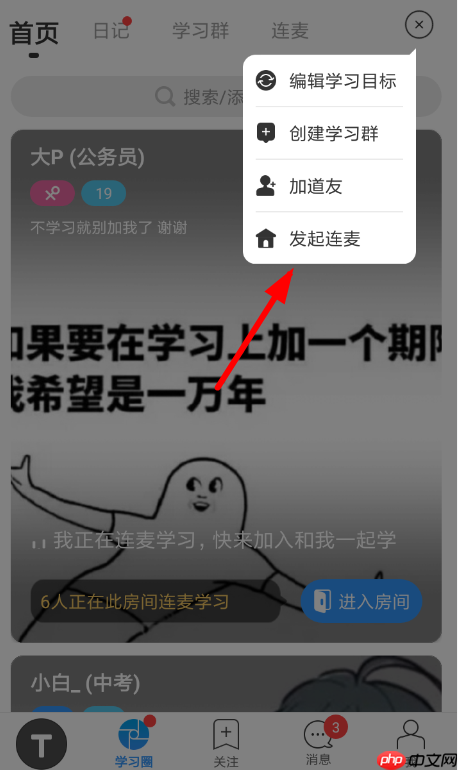 Timing怎么使用？Timing使用方法介绍