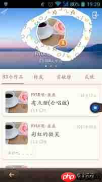 在唱吧里怎么将上传图片删掉？删除上传图片的方法介绍
