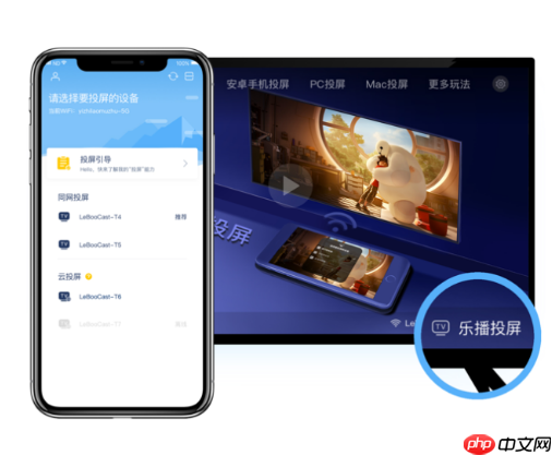 网易公开课怎么进行投屏？进行投屏的方法说明