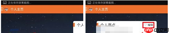 勾搭招聘APP怎么添加个人亮点？添加个人亮点的方法介绍