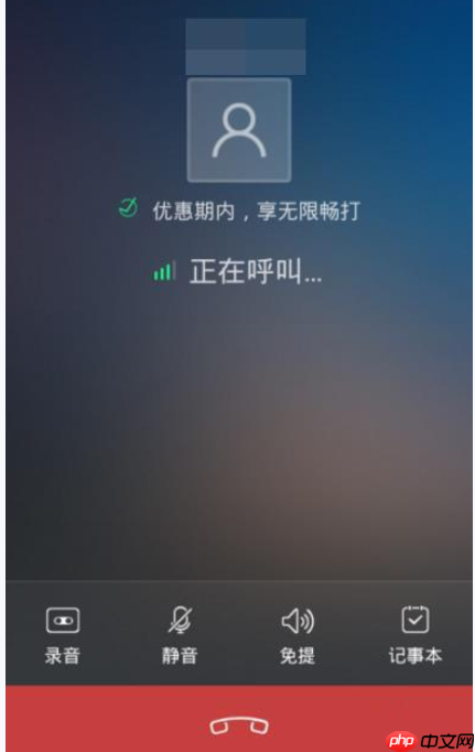 如何通过触宝电话打免费电话？通过触宝电话打免费电话的方法介绍