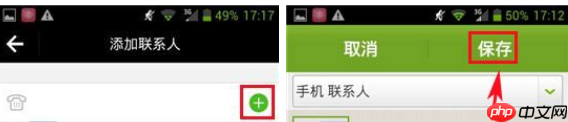 Coco如何添加好友？添加好友的方法介绍
