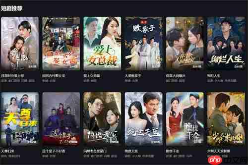 河马剧场官网入口是什么 河马剧场官网入口网页版