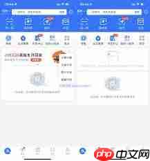 如何关闭支付宝首页服务动态