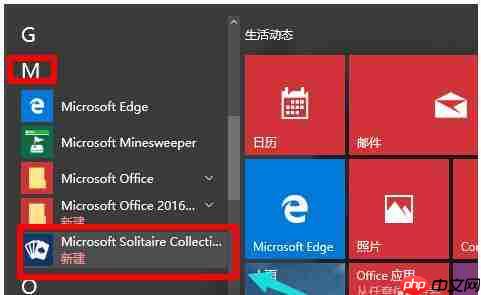 windows纸牌游戏怎么安装？纸牌游戏安装方法分享