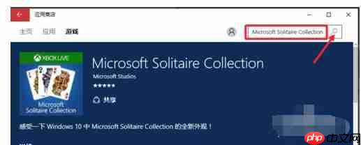 windows纸牌游戏怎么安装？纸牌游戏安装方法分享