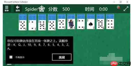 windows纸牌游戏怎么安装？纸牌游戏安装方法分享