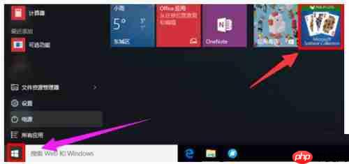 windows纸牌游戏怎么安装？纸牌游戏安装方法分享