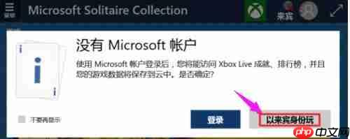 windows纸牌游戏怎么安装？纸牌游戏安装方法分享