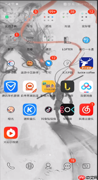 抖音中怎么发起聊天？抖音中发起聊天步骤一览