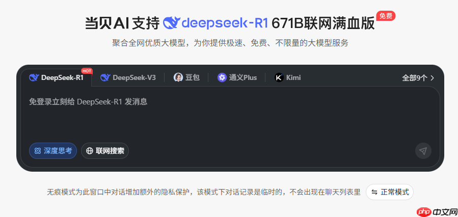 当贝AI新版本上线全格式附件上传功能及知识库容量