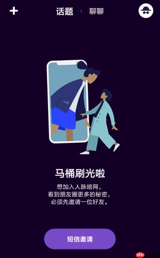 在马桶MT里怎么领取红包？马桶MT领取红包的方法介绍