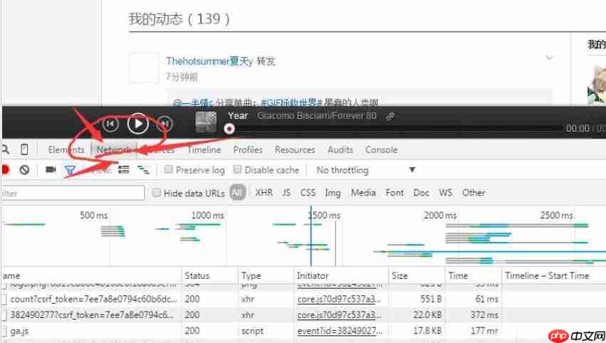 网易云音乐gif动图怎么下载保存？下载保存gif动图步骤分享