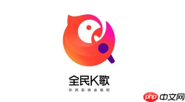 全民k歌家族标签如何设置