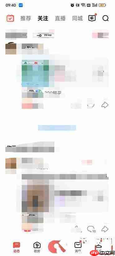 全民k歌家族标签如何设置