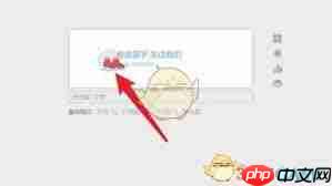 秀米编辑器如何调整图层顺序-秀米编辑器怎样修改图层排列顺序