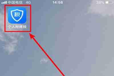 在个人所得税里怎么填写个人信息？填写个人信息的方法讲解