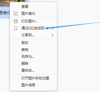2345看图王怎么将图片通过QQ发至手机？将图片通过QQ发至手机操作步骤一览
