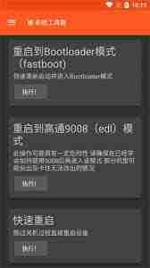 gfx工具箱为什么无法使用此文件夹