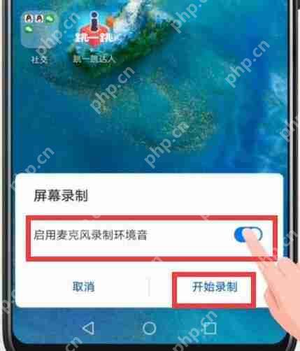 在荣耀magic2中怎么进行录屏？荣耀magic2录屏的步骤分享