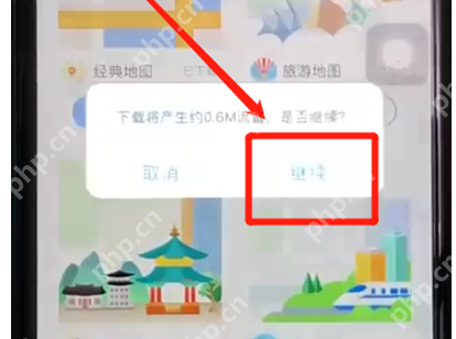 百度地图APP怎么更换主题？更换主题的操作步骤介绍