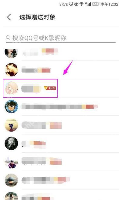 在全民K歌里怎么赠送VIP给QQ好友？赠送VIP给QQ好友的方法说明