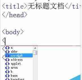 dreamweaver cs6怎么打开代码提示功能？开启代码提示功能步骤一览