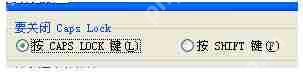 QQ拼音输入法为什么无法切换？QQ拼音输入法无法切换解决方法一览